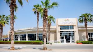 Deira International School